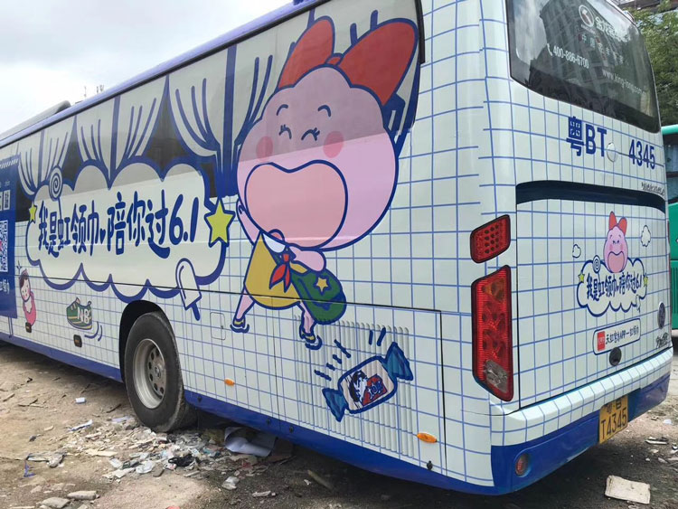 公交車車身廣告