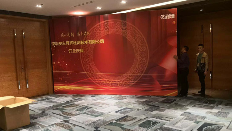拉網(wǎng)展架