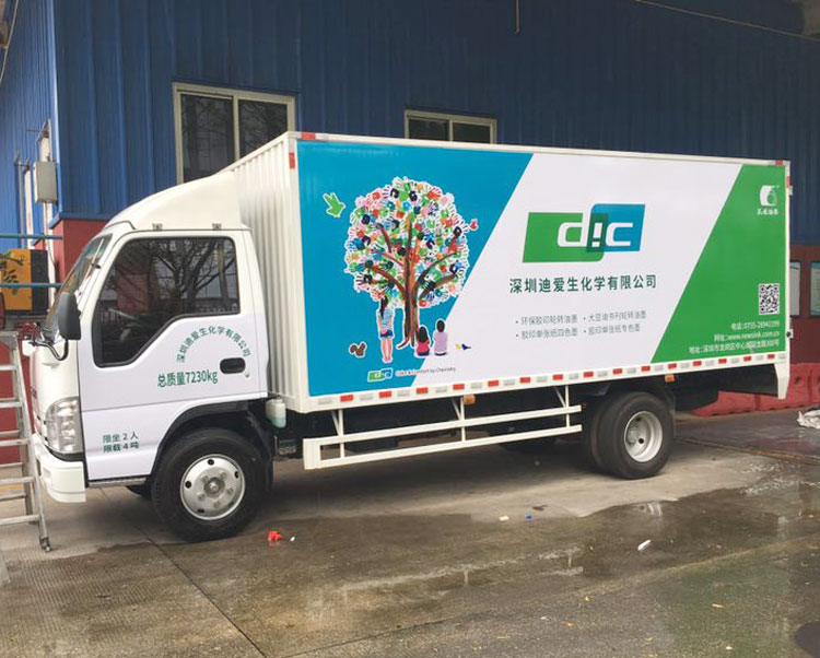 貨車(chē)車(chē)身廣告