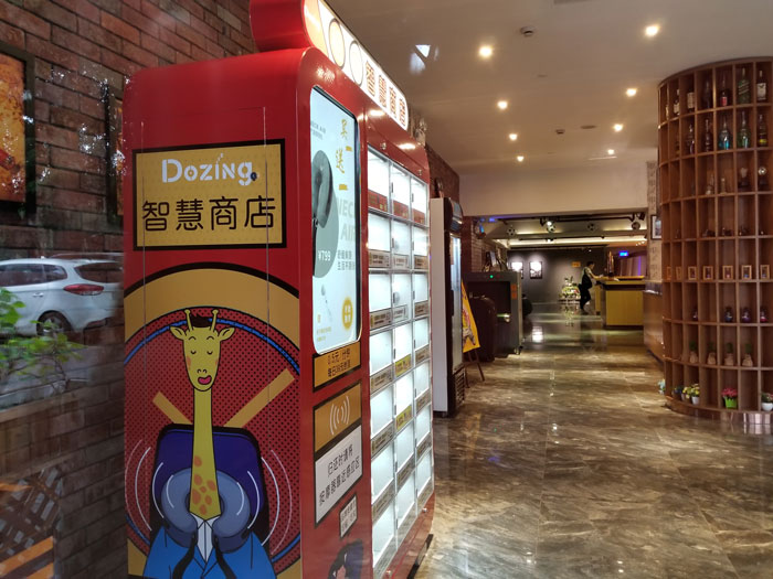 售貨機(jī)機(jī)身貼
