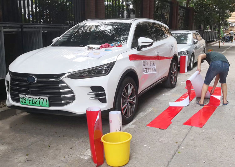 車身廣告