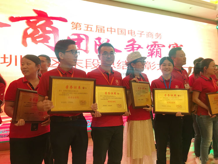 牛商爭霸賽總結(jié)表彰大會噴繪360榮獲優(yōu)秀企業(yè)獎