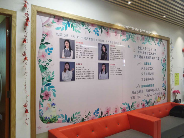 引導(dǎo)墻噴繪廣告