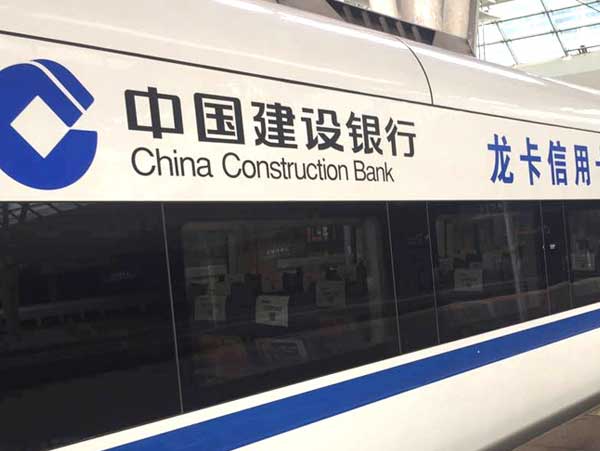 噴繪360地鐵車身廣告