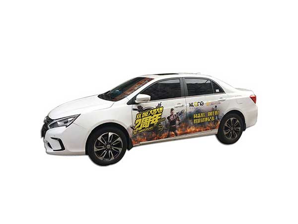私家車(chē)車(chē)身廣告