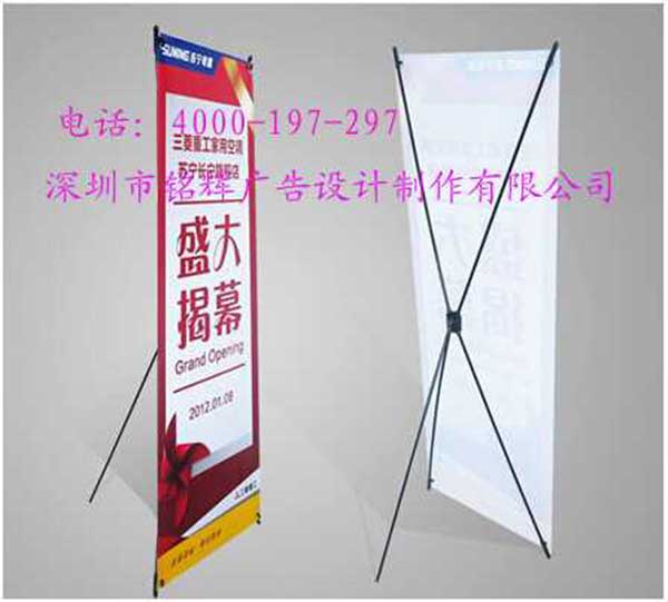 蘇寧電器促銷展架.jpg