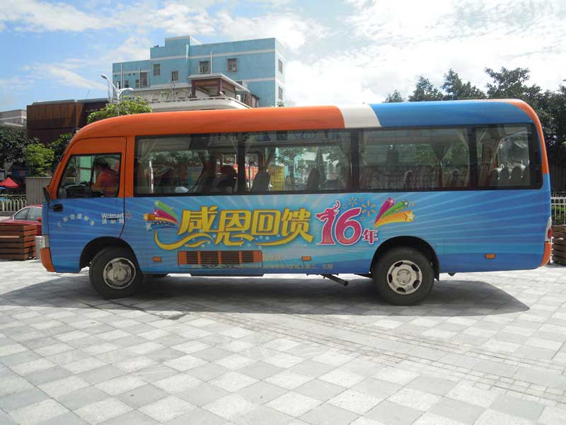 車身廣告制作中設(shè)計(jì).jpg