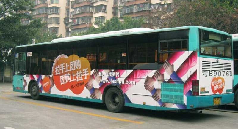 車身廣告設(shè)計(jì).jpg