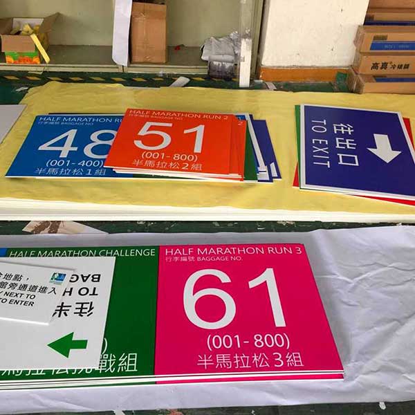 香港馬拉松KT板噴繪