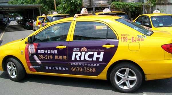 車身廣告黃色設計.jpg