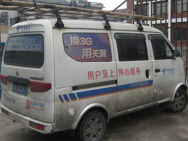 噴繪360制作車身廣告白色.jpg
