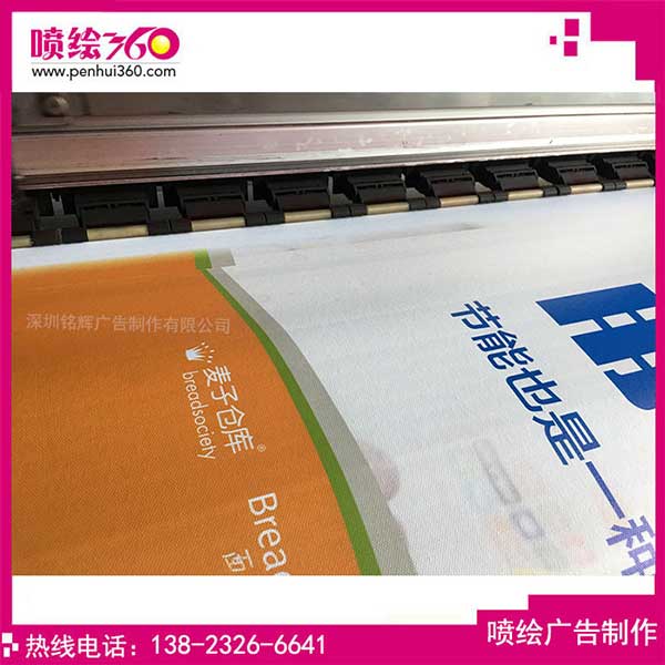 深圳噴繪360快幕秀噴繪布.jpg