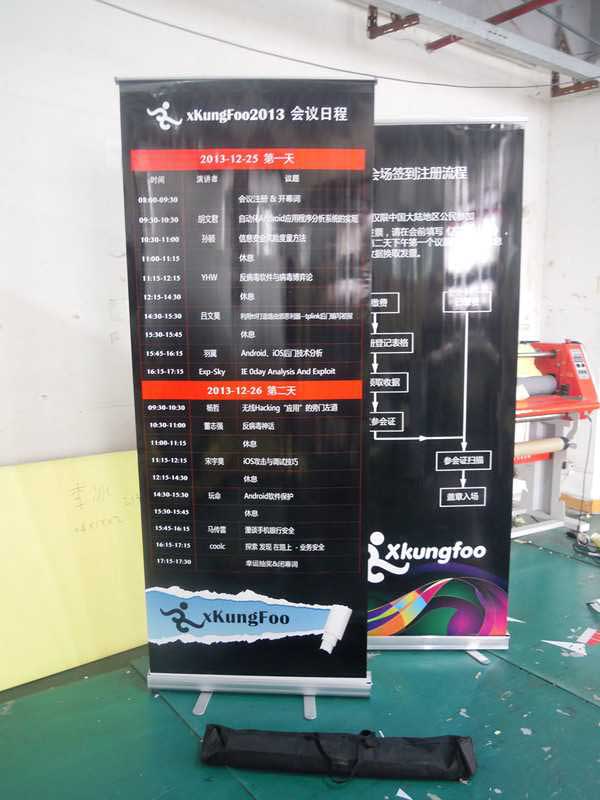 噴繪360培訓(xùn)易拉寶.JPG