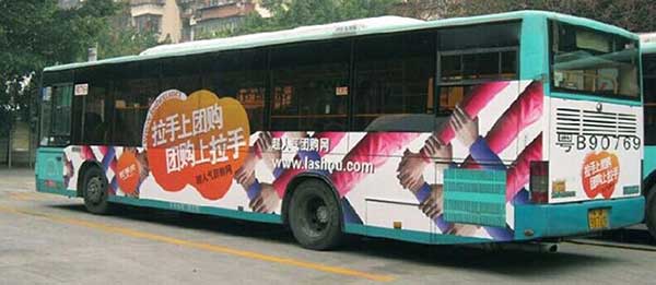 噴繪360車貼噴繪.jpg
