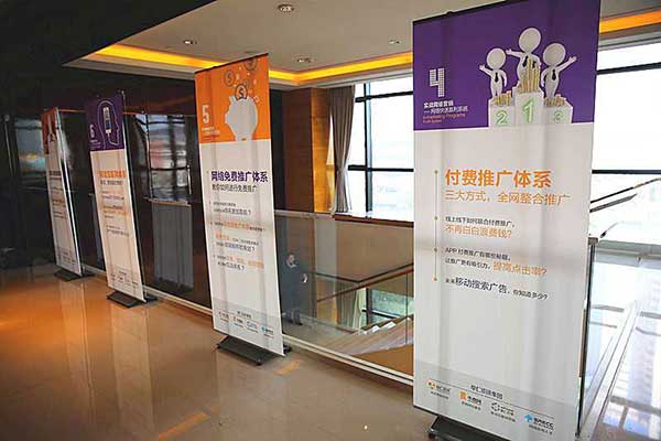 噴繪360制作高端德式展架設(shè)計.JPG