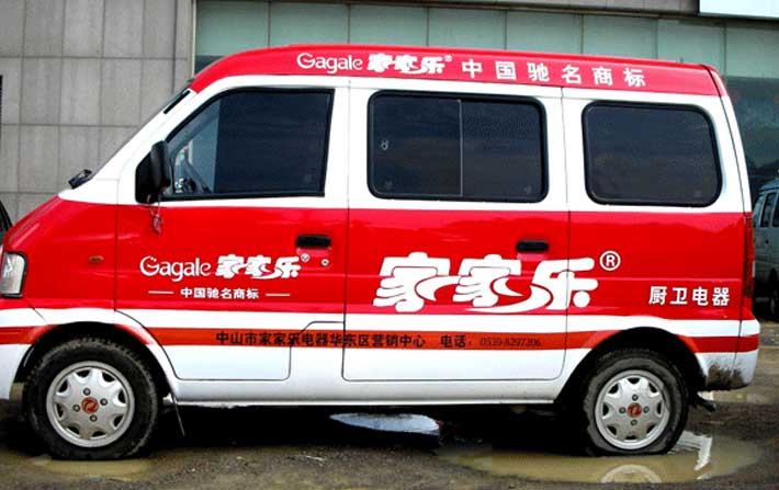 噴繪360車身廣告噴繪制作