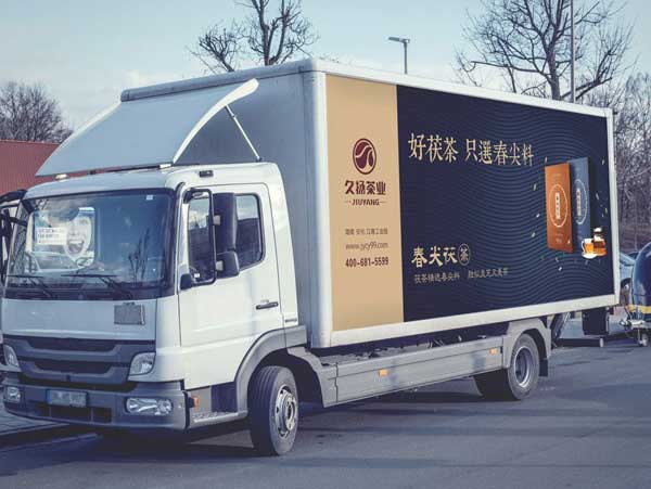貨車車身廣告
