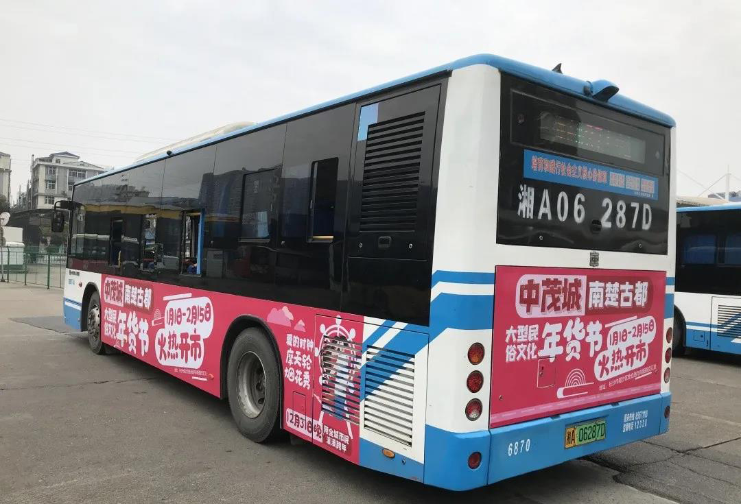 公交車車體廣告