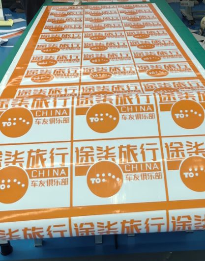 廣告噴繪