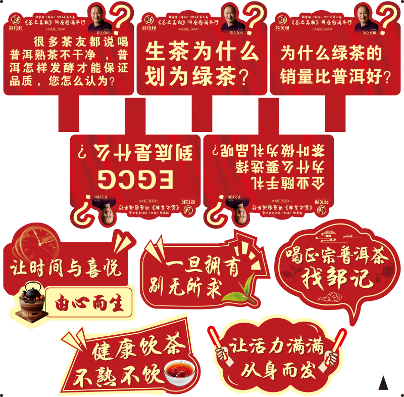 荔花村廣告制作