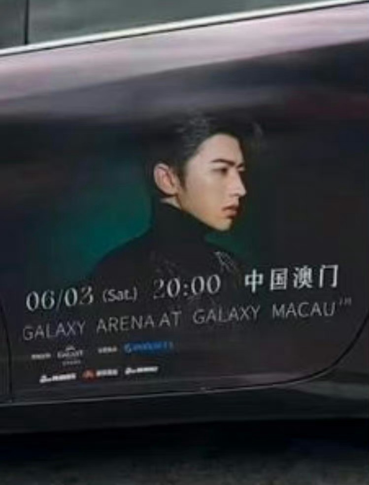 車身廣告
