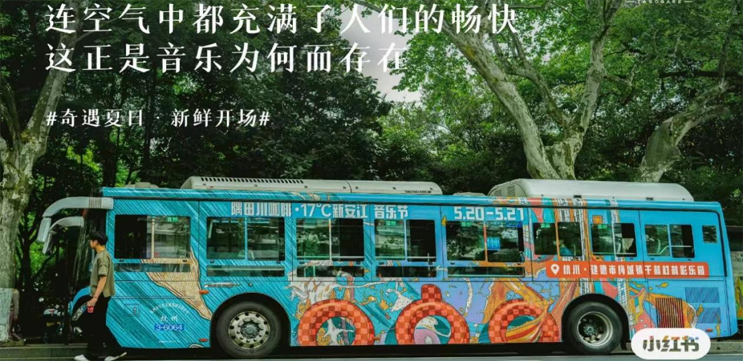 車身貼