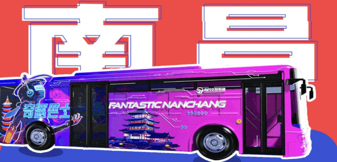 車身貼