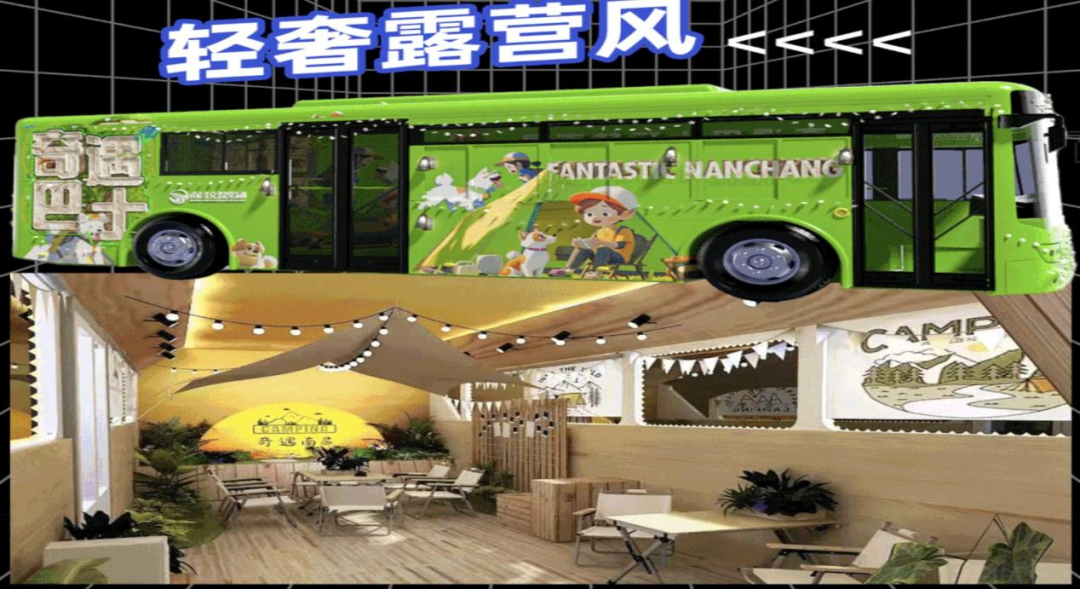 車身貼