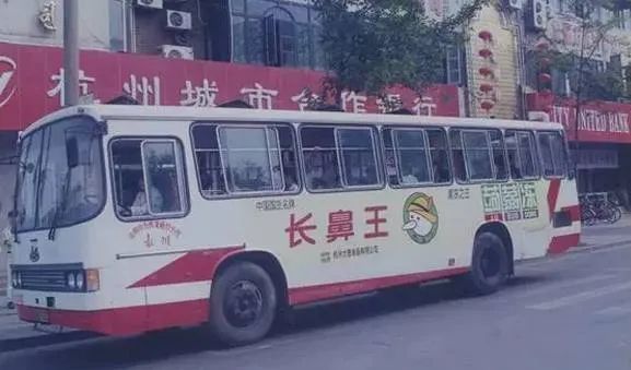 車(chē)身廣告
