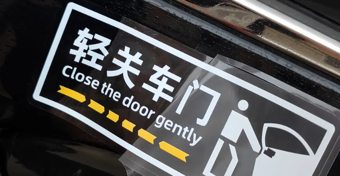 車貼