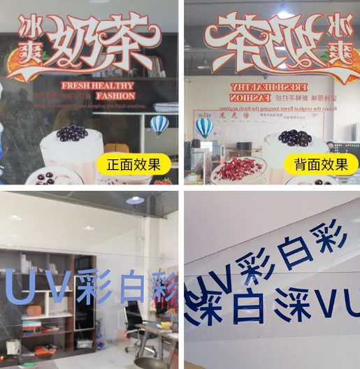 防撞玻璃貼