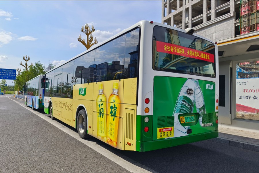 車身廣告制作