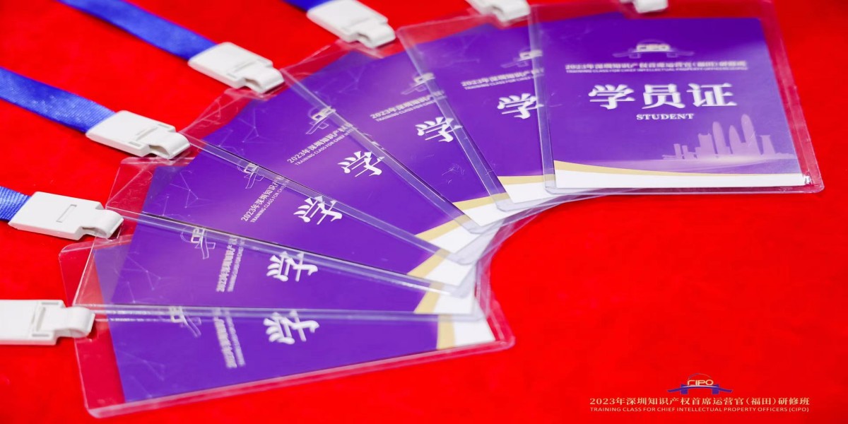 學(xué)員證