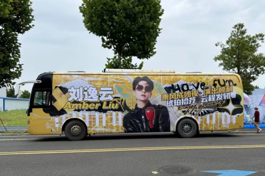 車身廣告制作